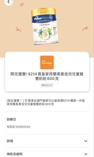 （分類：）位於 。 由 hazelbc 提交（商品編號 1459444431，圖片 1）。簡介： 。