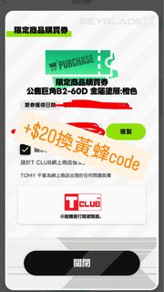 （分類：）位於 。 由 ragia_999 提交（商品編號 1459421988，圖片 1）。簡介： 。