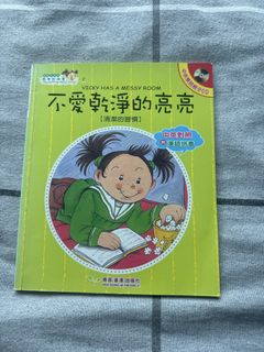 （分類：）位於 。 由 ninisweet 提交（商品編號 1459352411，圖片 1）。簡介： 。