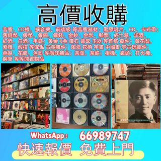（分類：）位於 。 由 ws66989747 提交（商品編號 1459324973，圖片 1）。簡介： 。