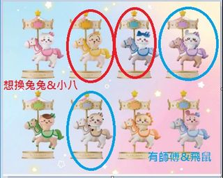 （分類：）位於 。 由 usagi_micmic 提交（商品編號 1459300438，圖片 1）。簡介： 。