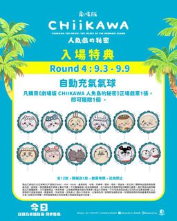 （分類：）位於 。 由 aoba_ng 提交（商品編號 1459417760，圖片 1）。簡介： 。