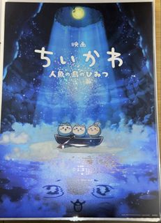 （分類：）位於 。 由 twposter 提交（商品編號 1459428871，圖片 1）。簡介： 。