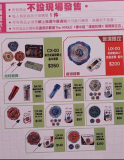 （分類：）位於 。 由 momomomoli 提交（商品編號 1459291341，圖片 1）。簡介： 。
