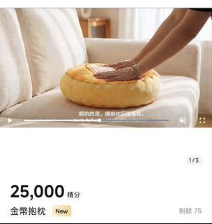（分類：）位於 。 由 cheio_k 提交（商品編號 1454693132，圖片 1）。簡介： 。