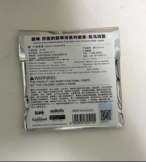 （分類：）位於 。 由 dream4313 提交（商品編號 1459432843，圖片 1）。簡介： 。