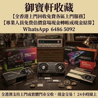 （分類：）位於 。 由 ws64865092 提交（商品編號 1459304707，圖片 1）。簡介： 。