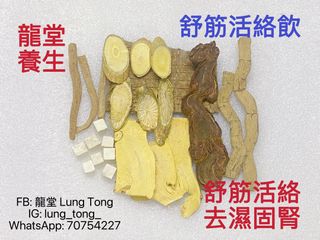 （分類：）位於 。 由 lungtong 提交（商品編號 1459401020，圖片 1）。簡介： 。