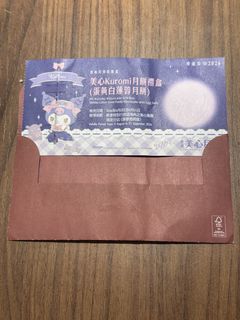 （分類：）位於 。 由 owarii 提交（商品編號 1459323448，圖片 1）。簡介： 。
