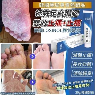 （分類：）位於 。 由 sangababy 提交（商品編號 1459385586，圖片 1）。簡介： 。