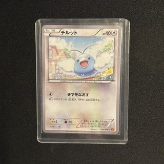 （分類：）位於 。 由 dream_genger.222 提交（商品編號 1459431841，圖片 1）。簡介： 。