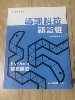 （分類：）位於 。 由 lamyuen226 提交（商品編號 1459435609，圖片 1）。簡介： 。