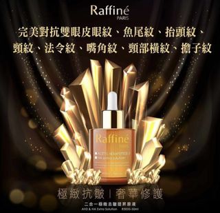 （分類：）位於 。 由 sukieyelash 提交（商品編號 1459327195，圖片 1）。簡介： 。