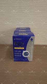 （分類：）位於 。 由 tailorco2 提交（商品編號 1459427545，圖片 1）。簡介： 。