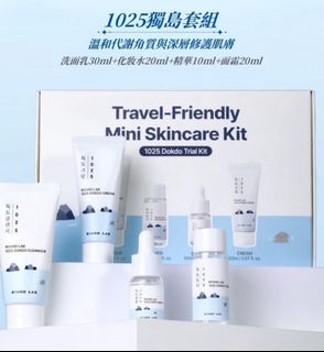 🇯🇵🇰🇷日韓台泰國護膚品自訂分類第二件商品
