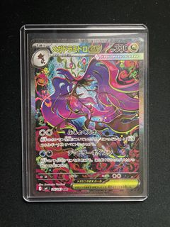 （分類：）位於 。 由 flyfish_ptcg 提交（商品編號 1459481442，圖片 1）。簡介： 。