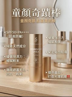 （分類：）位於 。 由 pgpeggyng 提交（商品編號 1459418985，圖片 1）。簡介： 。