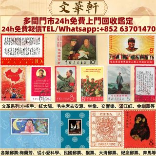 （分類：）位於 。 由 manwaahin 提交（商品編號 1459361760，圖片 1）。簡介： 。
