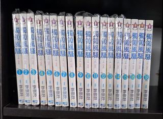 （分類：）位於 。 由 slaikl 提交（商品編號 1459332760，圖片 1）。簡介： 。