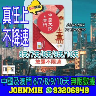 （分類：）位於 。 由 johnmix 提交（商品編號 1459324656，圖片 1）。簡介： 。