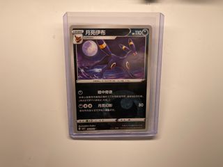 （分類：）位於 。 由 compressedtootis 提交（商品編號 1459395229，圖片 1）。簡介： 。