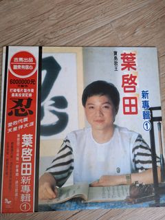 (Category: ) located in . Submitted by nanyang (Listing ID 1459326551, Image 1). Description: .