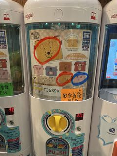 （分類：）位於 。 由 green_ho 提交（商品編號 1459370681，圖片 1）。簡介： 。