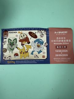 （分類：）位於 。 由 jitterbug123 提交（商品編號 1459328968，圖片 1）。簡介： 。