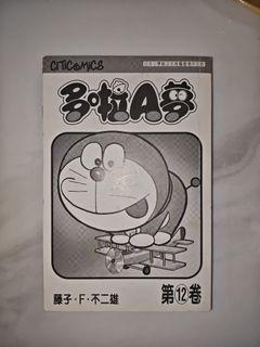 （分類：）位於 。 由 hevelius 提交（商品編號 1459375624，圖片 1）。簡介： 。