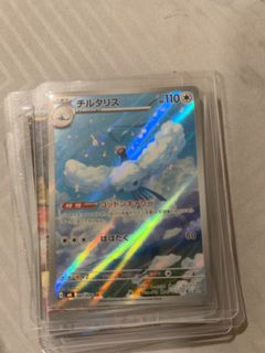 (Category: ) located in . Submitted by eeveeeeeeeeeee (Listing ID 1459439907, Image 1). Description: .