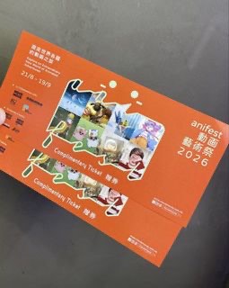 （分類：）位於 。 由 alittlecreature 提交（商品編號 1459451294，圖片 1）。簡介： 。
