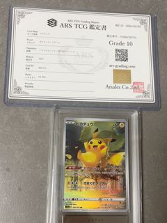100+ 件Ars 10出售| 玩具收藏品| Carousell Hong Kong