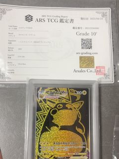 100+ 件Ars 10出售| 玩具收藏品| Carousell Hong Kong