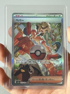 (Category: ) located in . Submitted by pokepulls (Listing ID 1459317828, Image 1). Description: .