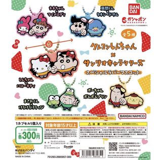 （分類：）位於 。 由 sold_goods 提交（商品編號 1459298306，圖片 1）。簡介： 。
