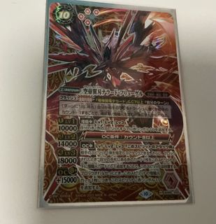 （分類：）位於 。 由 happy_940 提交（商品編號 1459290810，圖片 1）。簡介： 。