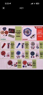（分類：）位於 。 由 hhtcvhes 提交（商品編號 1459467702，圖片 1）。簡介： 。
