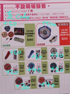 （分類：）位於 。 由 samchow5526 提交（商品編號 1459294995，圖片 1）。簡介： 。