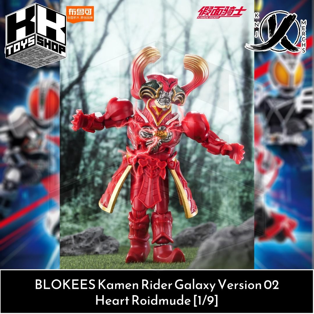 BLOKEES Kamen Rider Galaxy Version 02 [SINGLES / NOT RANDOM] (Category: Figurines & Statues) located in Rizal. Submitted by knjmerchs08 (Listing ID 1459330277, Image 2). Description: BLOKEES Kamen Rider Galaxy Version 2 [SINGLES / NOT RANDOM] CONDITION: Brand New - Opened Box / Sealed Plastic Foil / Unbuilt PRICES: Full Set - *SOLD OUT* Heart Roidmude - PHP 450.00 Kamen Rider Dark Kabuto - PHP 600.00 Kamen Rider Delta - PHP 600.00 Kamen Rider Dri