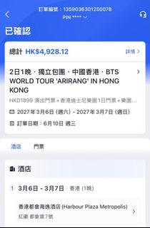 （分類：）位於 。 由 fksp1952 提交（商品編號 1459344467，圖片 1）。簡介： 。