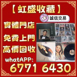 （分類：）位於 。 由 wa67716430 提交（商品編號 1459320310，圖片 1）。簡介： 。