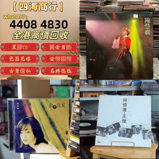 （分類：）位於 。 由 epnj100735466 提交（商品編號 1459297853，圖片 1）。簡介： 。