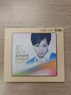 （分類：）位於 。 由 wchoy84622177 提交（商品編號 1459459508，圖片 1）。簡介： 。