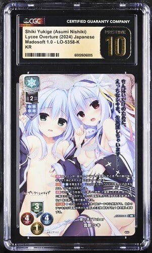 (Category: ) located in . Submitted by rukiooooo (Listing ID 1459374095, Image 1). Description: .