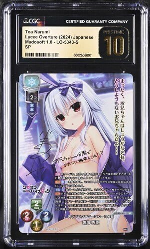 (Category: ) located in . Submitted by rukiooooo (Listing ID 1459374290, Image 1). Description: .