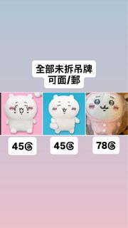 （分類：）位於 。 由 mint.mt 提交（商品編號 1459379066，圖片 1）。簡介： 。