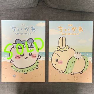 （分類：）位於 。 由 dondonbbb 提交（商品編號 1458390637，圖片 1）。簡介： 。