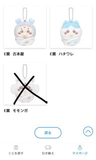 （分類：）位於 。 由 trytosellsomedump 提交（商品編號 1459414485，圖片 1）。簡介： 。