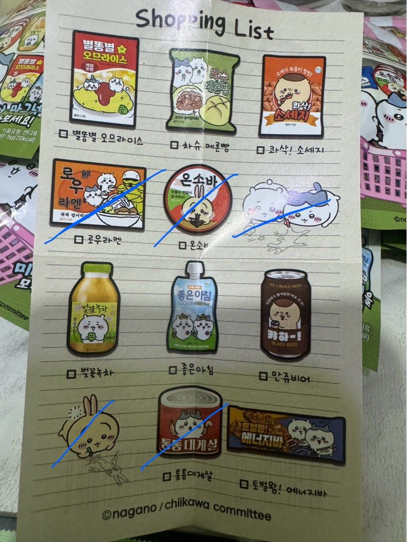 韓國 Chiikawa 超市系列，磁石盲袋，小八，Chill，Usagi，栗子饅頭，兔，兔哥，Chiikawa Shopping List magnets （分類：動漫角色周邊）位於 Hong Kong。 由 khonkaen 提交（商品編號 1459426163，圖片 2）。簡介： $20/一隻 $50/三隻 $100/七隻 平郵$4.3，郵局易寄取$10，順豐到付$17。