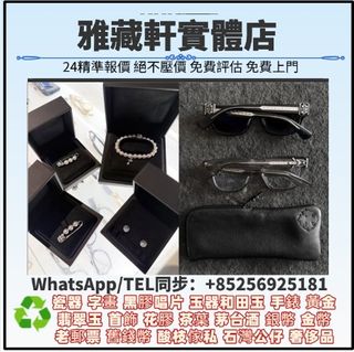 （分類：）位於 。 由 WhatsApp56925181 提交（商品編號 1459355758，圖片 1）。簡介： 。